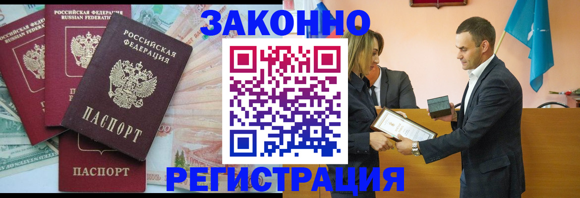 пропишу в квартире в Усть-Лабинске
